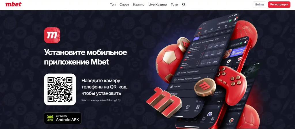 Сравнение приложения и мобильной версии сайта