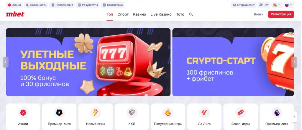 Возможность оценить форму команд непосредственно во время матча