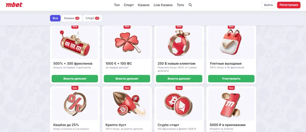 Политика ответственной игры и защита несовершеннолетних