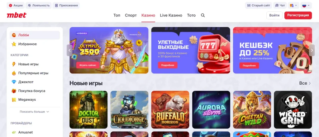 Безопасность и защита данных при игре онлайн