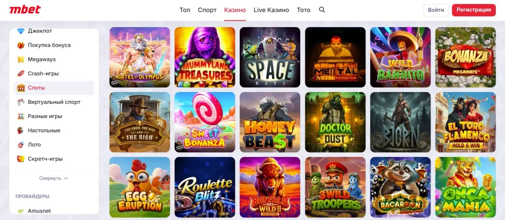 Как отличить официальный сайт Mbet от сторонних ресурсов