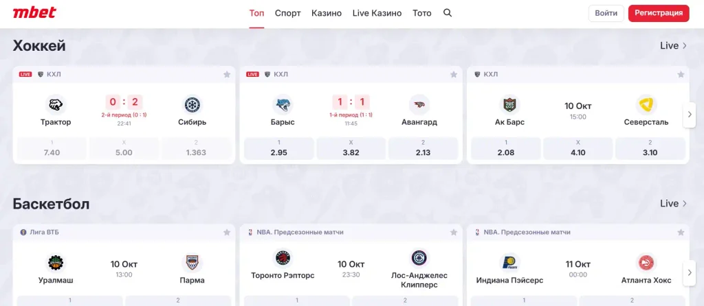 Mbet live score сервис и онлайн-статистика матчей