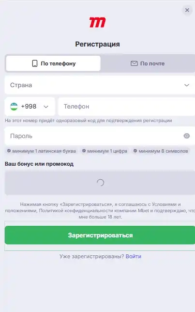 Mbet APK файл и его загрузка с официального сайта