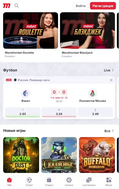 Mbet download apk — Пошаговое руководство для Android