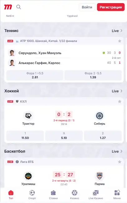 Mbet скачать для ставок на спорт и игры в казино