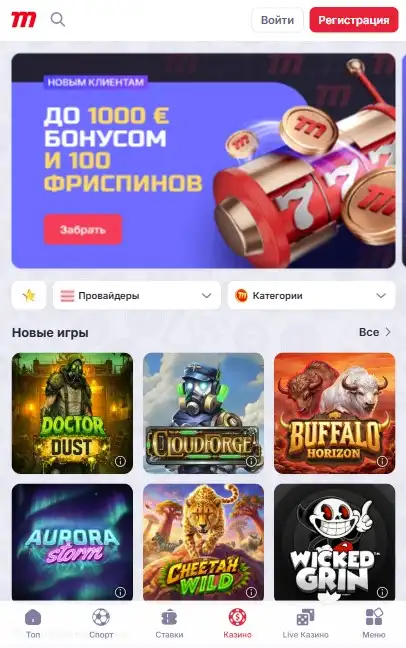 Безопасность и регулярные обновления приложения