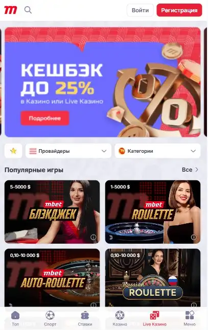 Системные требования и совместимость устройств