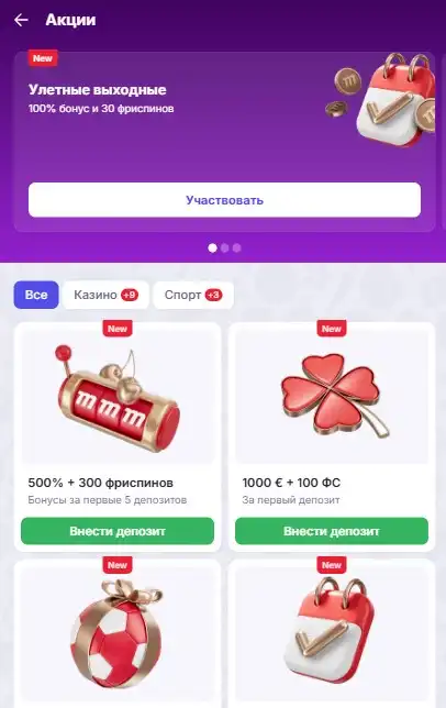 Mbet мобильная версия и скорость загрузки страниц